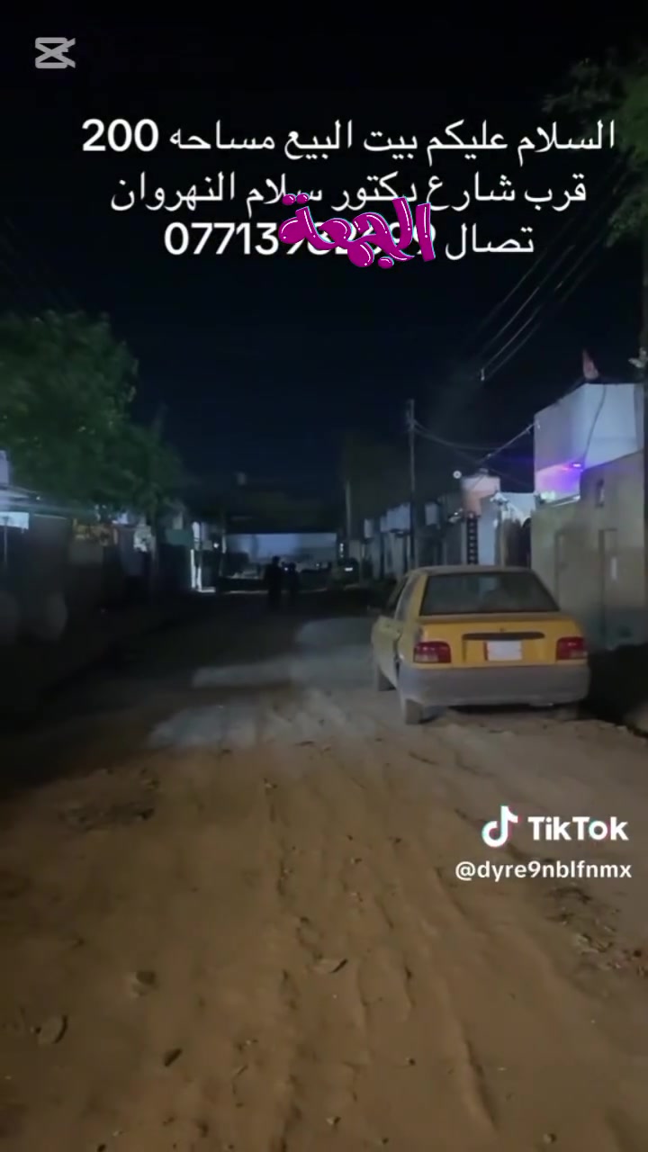 *********** التصال
