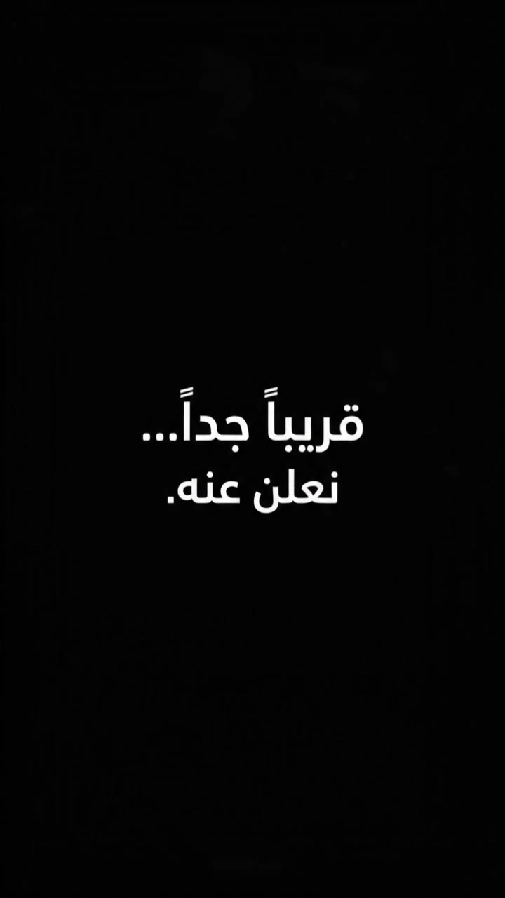 بسم الله اللهم صل على سيدنا محمد 🌿

 #خمن #واربح
مساعينا المستمرة حتى نوفر احدث وافضل الامور الي تخص فلاتر الماء المنزلية خلتنا.... ‼️‼️

 🔥🔥والفضل لله راح نعلن عن شيئ جديد 🔥🔥
      🔥🔥بعالم منضومات المياه المنزلية 🔥🔥

‼️‼️وراح نختار شخص من التعليقات ‼️‼️ 
الي تكون إجابته صح  يحصل قطعة مجانية 
🔥🔥ويكون أول مستخدم  🔥🔥

مهندس الطب الحياتي عبدالحافظ البياتي 
***********/***********
