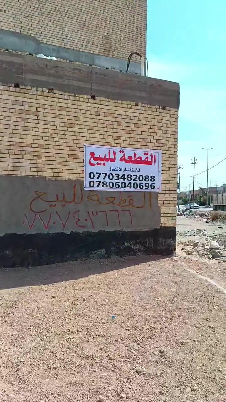 كربلاء شارع ابو طالب • ٢٤٠م • بناية تجارية