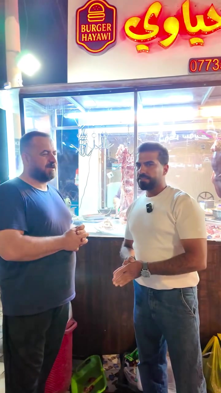 مشويات • جاسم الجميلي • توصيل