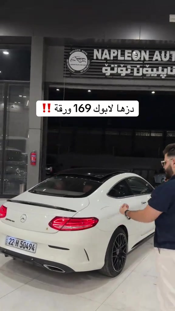 مكتوب بالصور • ١٦٩ ورقة