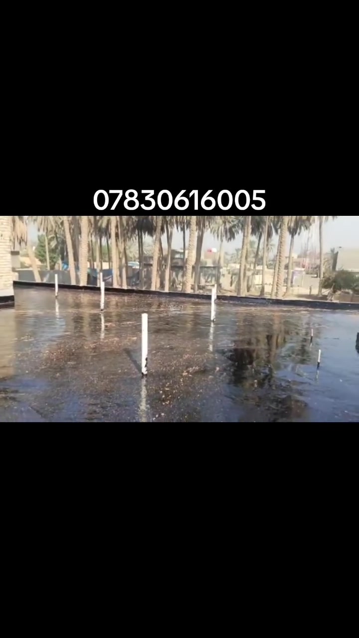 انواع الشغل • مقاولات • صيانة