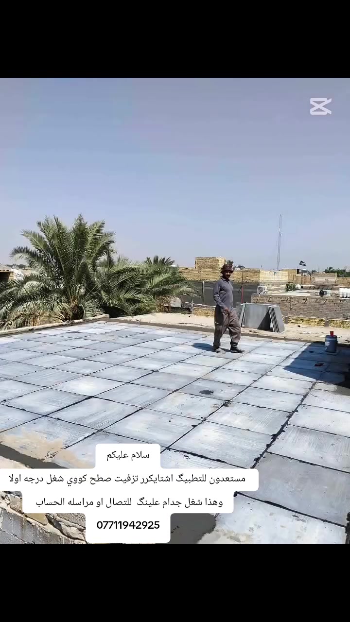 سلام عليكم
مستعدون تطبيگ اشتاايكر كووي تزفيت صطح الحل يمي وبانسب 
الاسعاار مااعليگ الاتصار بررقم او مراسله الحساب 
***********

