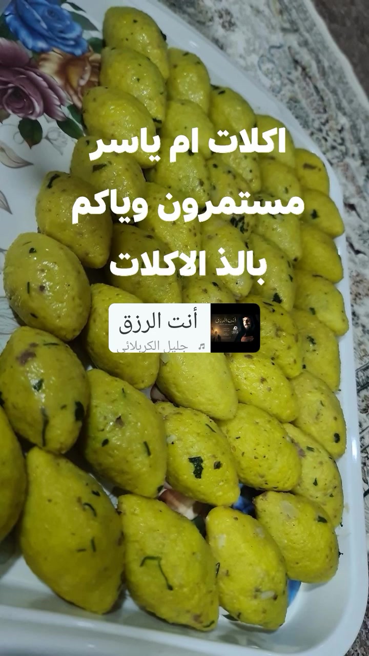 اصبحنا واصبح الملك لله نبدا بالصلاة على محمد وال محمد مع اكلات ام ياسر للحجز والاستفسار على الوتساب ***********ويوجد توصيل المدائن واطرافها
