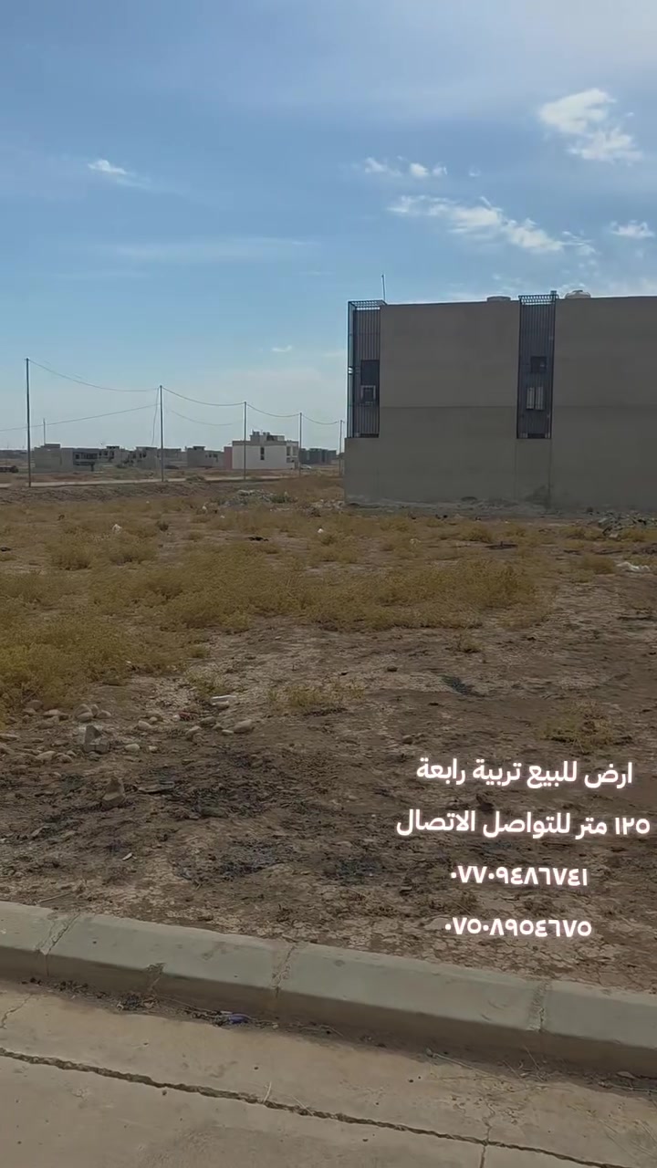 التربية الرابعة • ١٢٥م • نظام اقساط