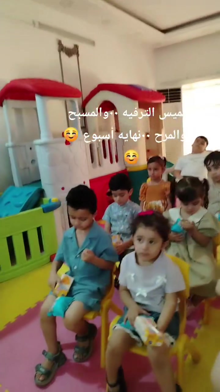 البيت الثاني لكل طفل ❤️❤️ للتعامل والاهتمام والمحبة في روضه وحضانة Happy baby / الطفل السعيد
السيديه شارع العلوه مجاور دائرة الضريبة ***********
تنورونا ❤️❤️❤️
