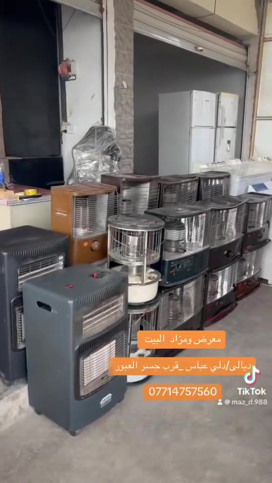 ديالى • دلي عباس • جسر العبور