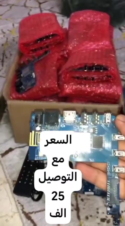 حلو وبس
                  25
                  الف
         ها مع التوصيل
       ***********

