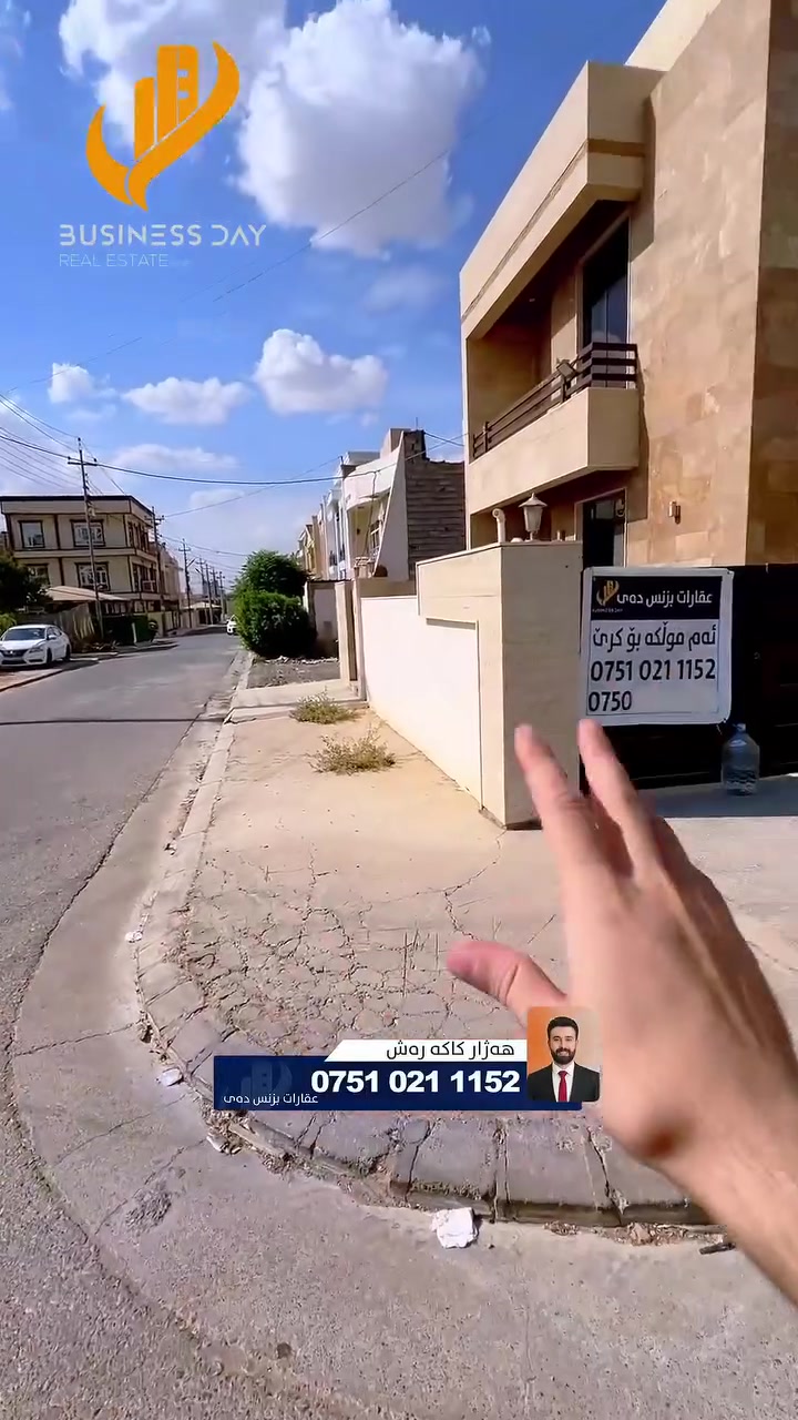 ٣٢ بارك • ١٥٠م • ٣ غرف