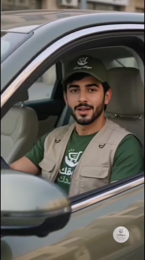 المنصة الإلكترونية الاسهل في العراق لبيع وشراء اي شي بمحافظتك
رابط تحميل التطبيق
https://onelink.to/xhux25
ولتفاصيل أكثر مراسلتنا على الواتس اب
***********
