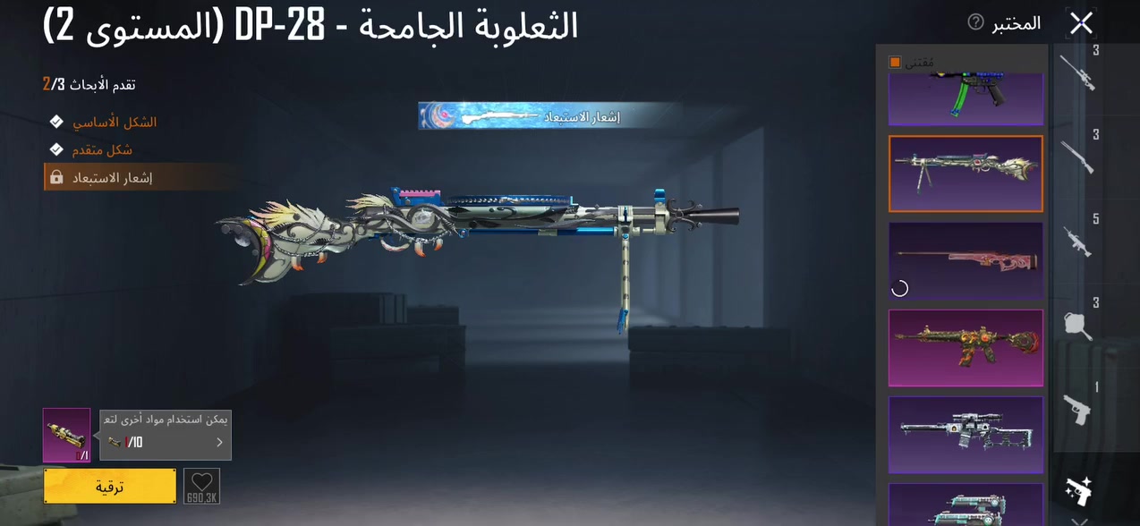 حساب ببجي • انجازات 8655 • مستوى 16