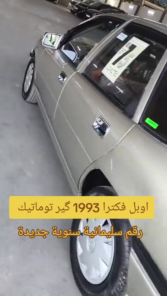 #***********  *********** #بغداد #العراق #سليماني  #عراق 
