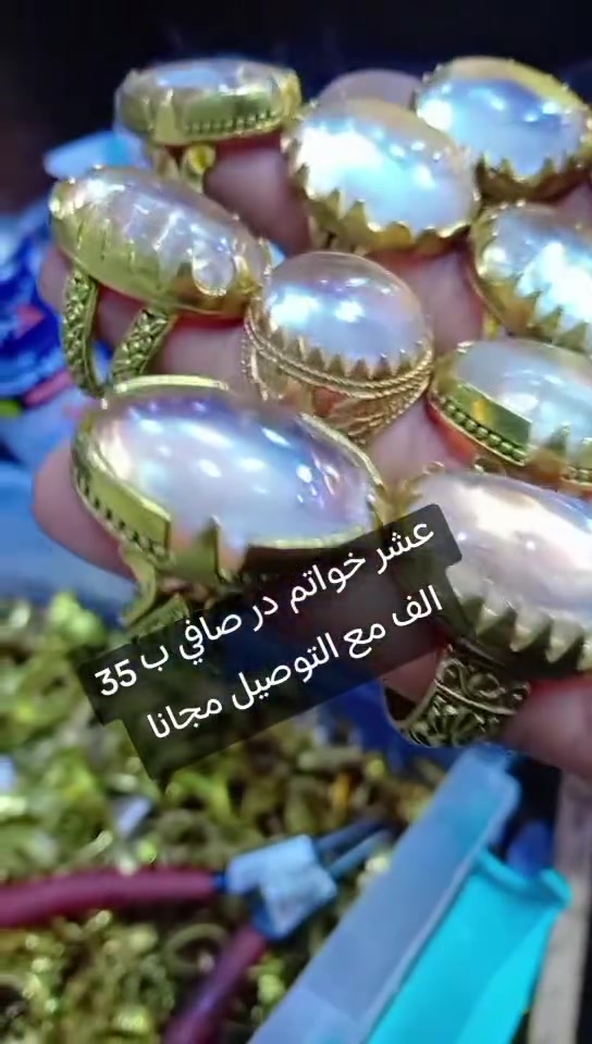 انواع الاحجار والخواتم والمداليات اسعار مناسبه بصره القديمه سوق العقيل شارع أهل الجام قاهر الاسعار ابو حسين المحمداوي *********** حمله مفرد
