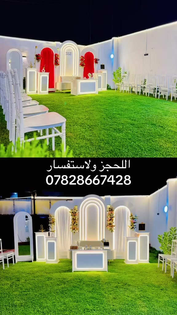 كوشات • أعراس وخطوبات • توصيل وتركيب