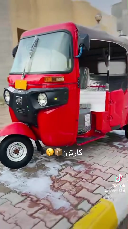 سلام عليكم ٢٣ رقم بغداد بسمي تكتك مكفوله من الشخط محرك مكفول من التفيلس التكتك جديده زيرو مكاني بغداد بلديات الما يعرف بسعارهن لا يخابرني ويكسر بحلال العالم رقمي ***********
