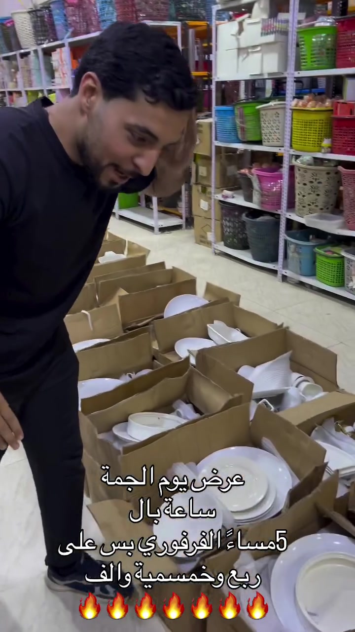 عرض الجمعة • ٥مساء • ساعة