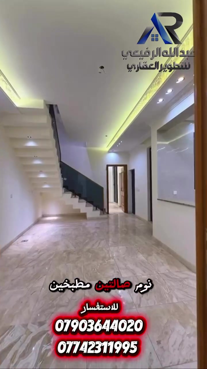 السيدية • ١٣٠م • ٨غرف