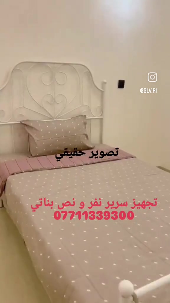 سرير نفر ونص • بناتي • ابيض