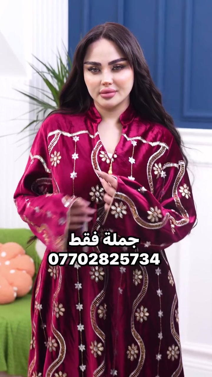 دراعة • قديفة • جملة