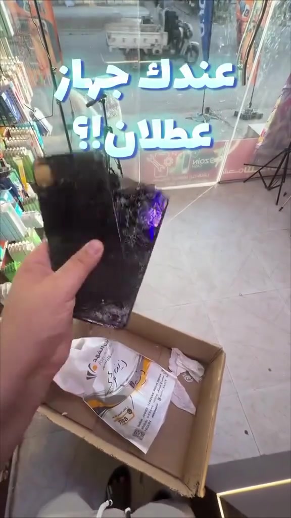 نشتري مبايلات عاطلة شغالة📲 ناصرية مركز تواصل واتساب ***********
