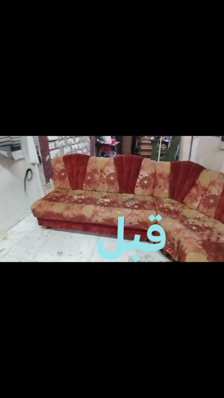 تقدم  لكم  دوشمة ونجارة الحمداني كل ماهو جديد  عروض خاصه    تغير  فصلات الديوان المستعمل  مع  دوشمه جديده  للديوان المستعمل بأسعار  مناسبه  لسعر المتر   60  الف  شرط العمل درجه اولى (***********) (***********
