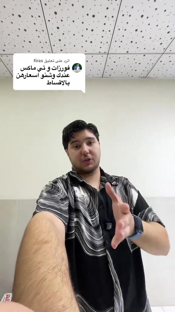 الرد على @firas منو الاحسن؟؟؟ 📍 شارع فلسطين - تقاطع الكندي  #دراجات_نارية🔥 #عجلة_الخليج #دراجات #خصم #اقساط 

نص مكتوب في الصور:
- الرد على تعليق firas فورزات و تي ماكس عندك وشنو أسعارهن بالاقساط