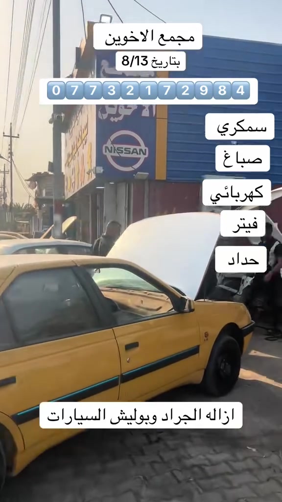 سلام عليكم اخوتي اي ستفسار واتساب 
***********
رابط التيكتوك👇

https://vt.tiktok.com/ZSV1QNgG7/
