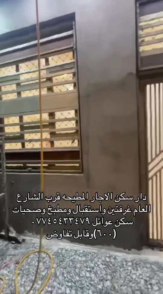 ***********
الاستفسار 
تفاصيل داخل فديو
