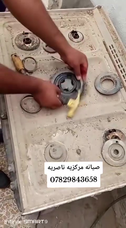 السلام عليكم 
 صيانه طباخات كامله واجيك البيت اذا طباخ يدخن او مايشتغلن عيونه او عطلان  وصيانه كامله مكاني ناصريه 
وهذا رقمي ***********
