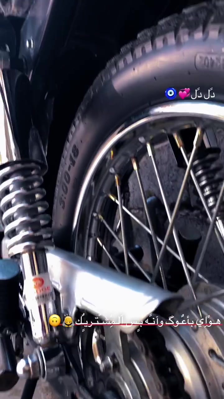 دراجه ساسوكي اصلي موديل2025 اوراق سكنر كفاله عامه عنوان بابل ***********
