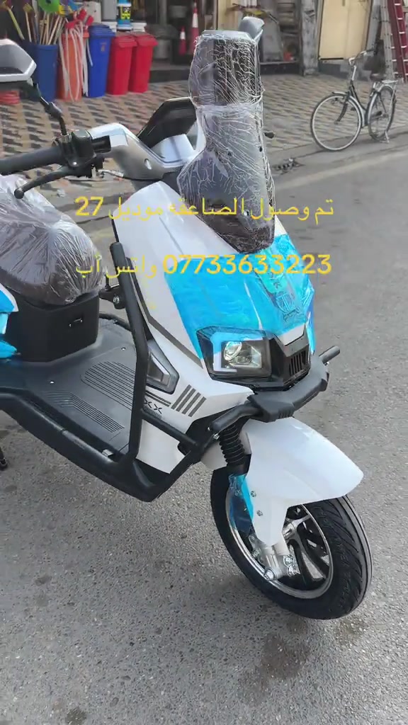 الصاعقه • موديل ٢٧ • الانبار الفلوجة