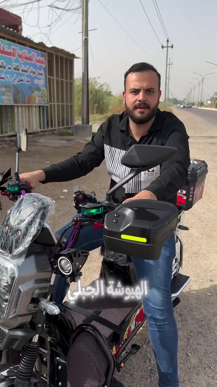 دراجة هيوشه • تقسيط • جمعية الصقلاوية