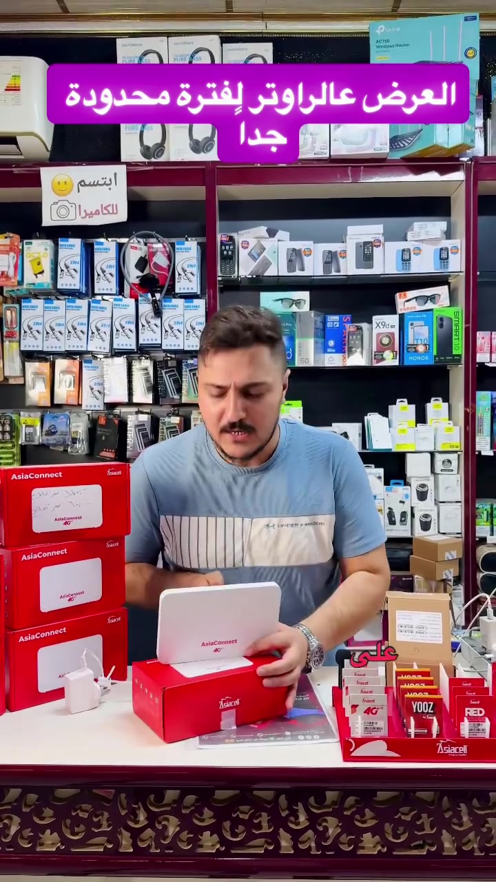 مسابقة اكثر متفاعل بهذا الفيديو يحصل هدية جداً قيمة ومميزة😍😎

📞***********/***********
📍العنوان موصل كوكجلي سايدين علوه السعدون مجاور تيم مارت مكتب اوسكار
