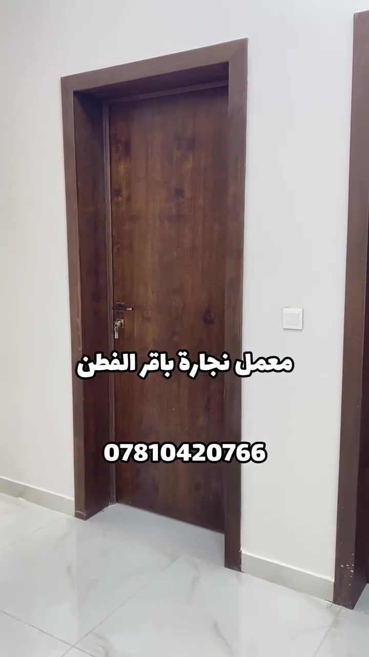 معمل نجارة • ابواب داخلية • جوزي طافي