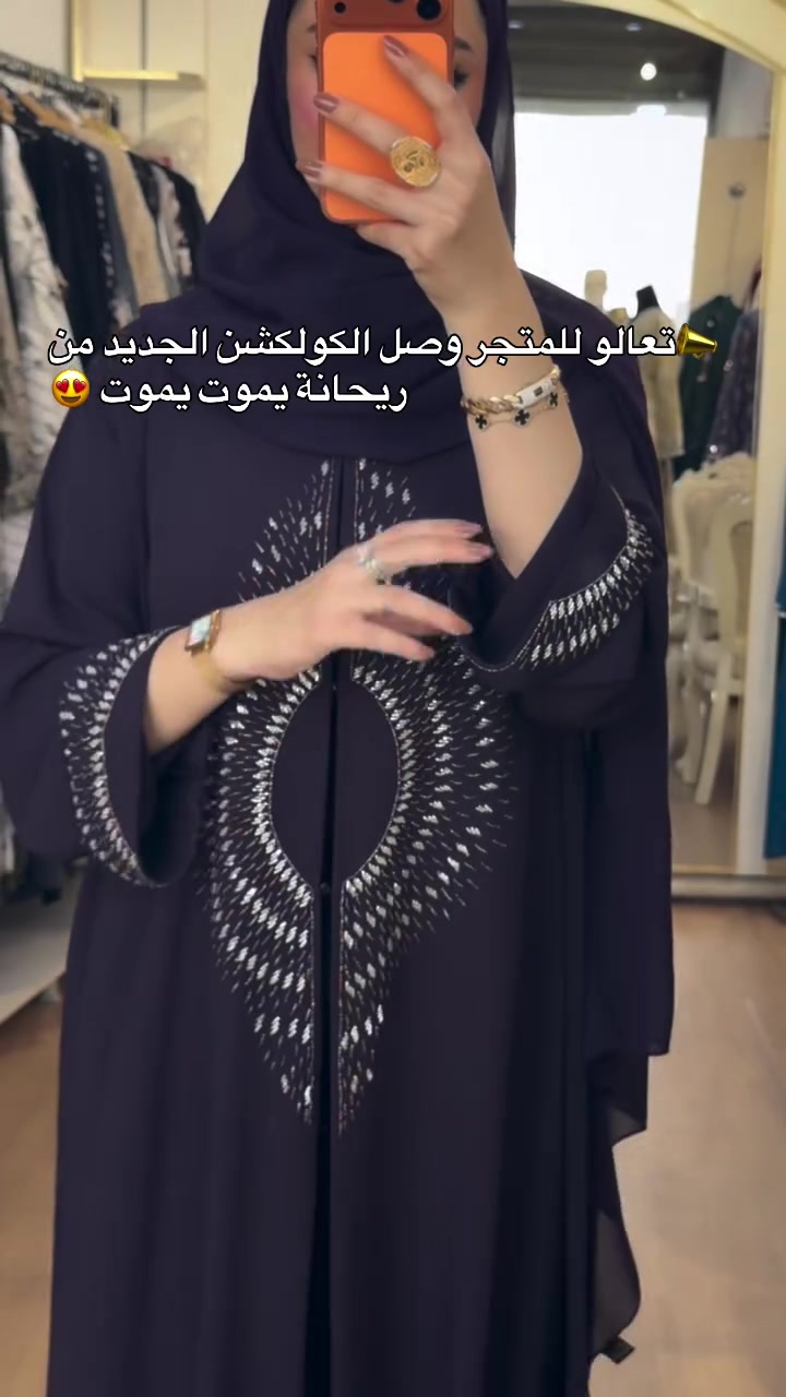 ⁨	⁨	⁨	⁨	⁨	⁨	⁨	⁨	⁨	⁨	⁨	⁨	الستوري مهمة/⁨⁨	⁨	⁨	⁨	⁨	⁨	⁨	⁨	متجر عبايات ريحانة / المحل يفتح من ٤ الظهر لليل ب١١⁩ العنوان في البصرة الجبيلة مقابل مدارس دار المعارف الاهلية مجاور لولو كاتي / الموقع بالخارطة مخلينه بالبايو فوك /⁩⁩⁩⁩⁩⁩⁩⁩⁩⁩⁩⁩⁩⁩⁩⁩⁩⁩⁩⁩⁩⁩⁩⁩⁩⁩⁩⁩⁩⁩⁩⁩⁩⁩⁩⁩⁩⁩⁩⁩⁩⁩⁩⁩⁩⁩⁩⁩⁩⁩⁩⁩⁩⁩⁩⁩⁩⁩

نص مكتوب في الصور:
- تعالو للمتجر وصل الكولكشن الجديد من ريحانة يموت يموت 😍