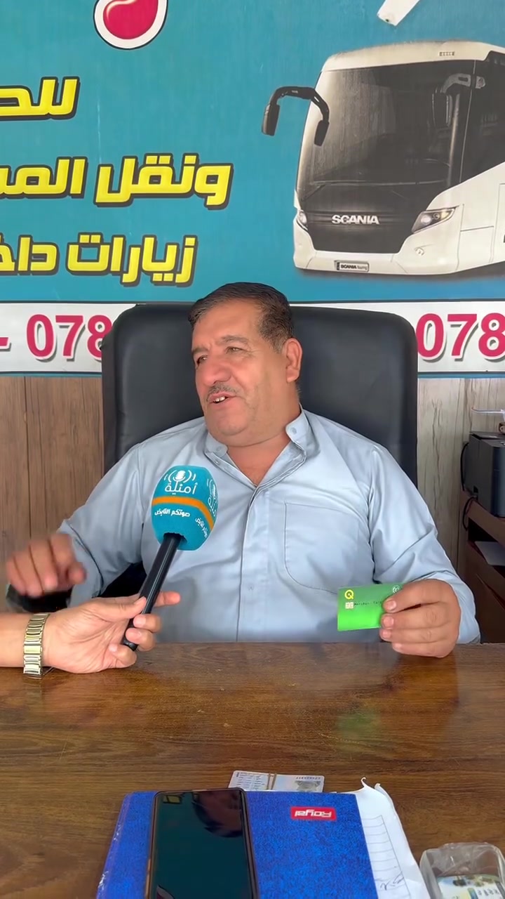 شركة خيرات بغداد
***********
***********
