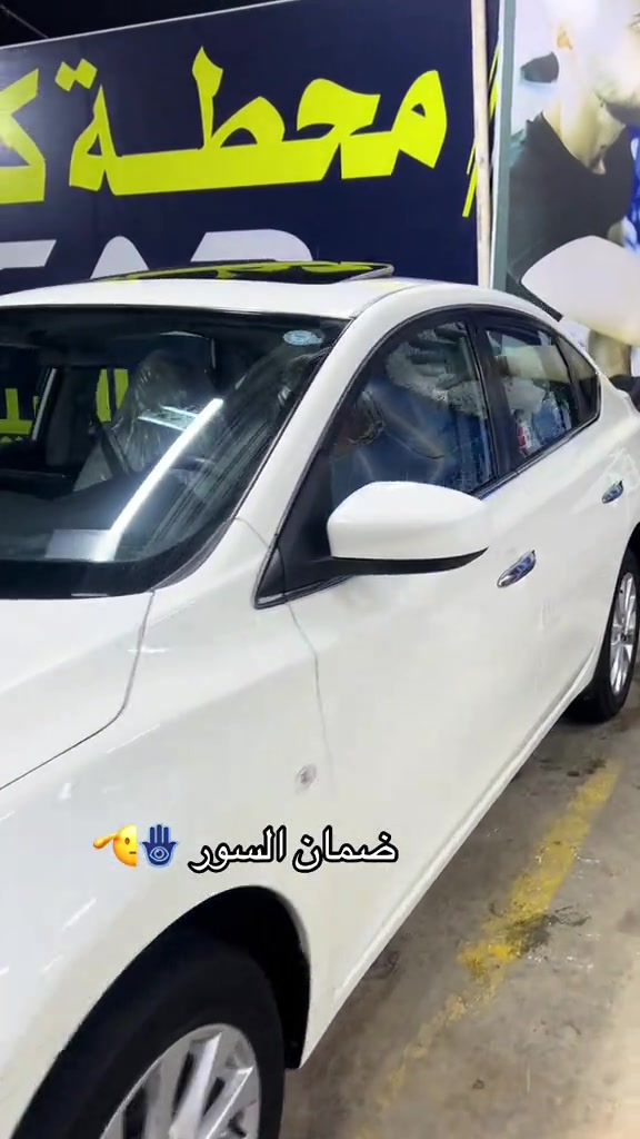 ضمان السور • اربيل • سليمانية