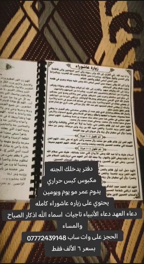 تلكرام • حجز • قناة