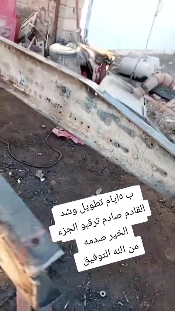 اللهم لك الحمد حتى ترضا ولك الحمد بعد الرضا
اللهم ارزقنا ورزق امه محمد
حداد حجي علي
التطويل وتقصير السيارت وتحوير من سكس الى تك ومن تك  الى سكس شد مجاميع تصليح كسور الشاصي وبضمان ٥سنوات تحويل التك تاير الى دبل تاير وشد وتفصال الدبل شاصي الحديث العنون بغداد جرف النداف شارع الكرينات 
هاتف *********** اصطه علي
