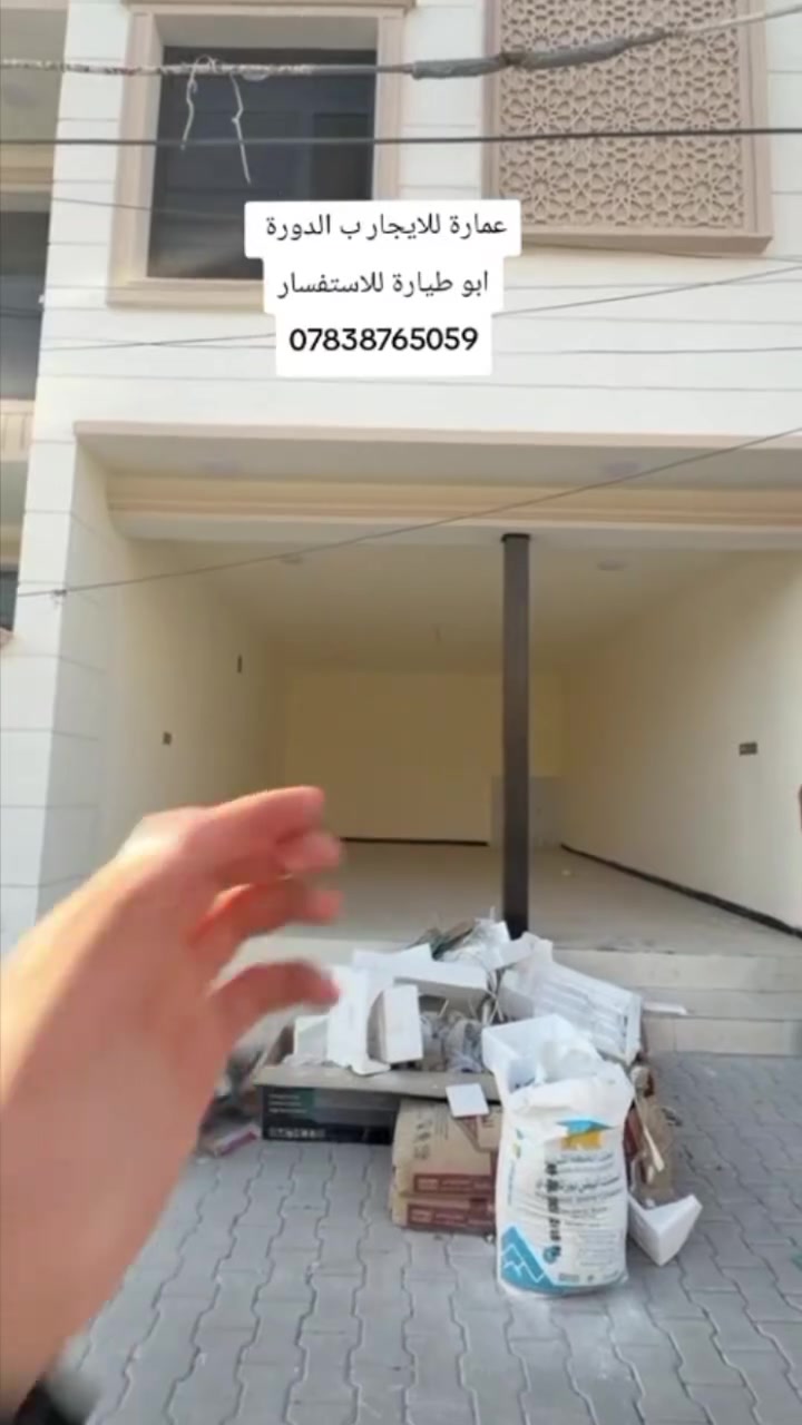 السلام عليكم إخوان 🌹
🏢 عمارة مؤثثة للإيجار في أبو طيارة ✨ جديدة ومرتبة وجاهزة للسكن
📍 الموقع: أبو طيارة 🏠 العمارة مؤثثة بالكامل وجديدة
📞 للاستفسار والتفاصيل: ***********
