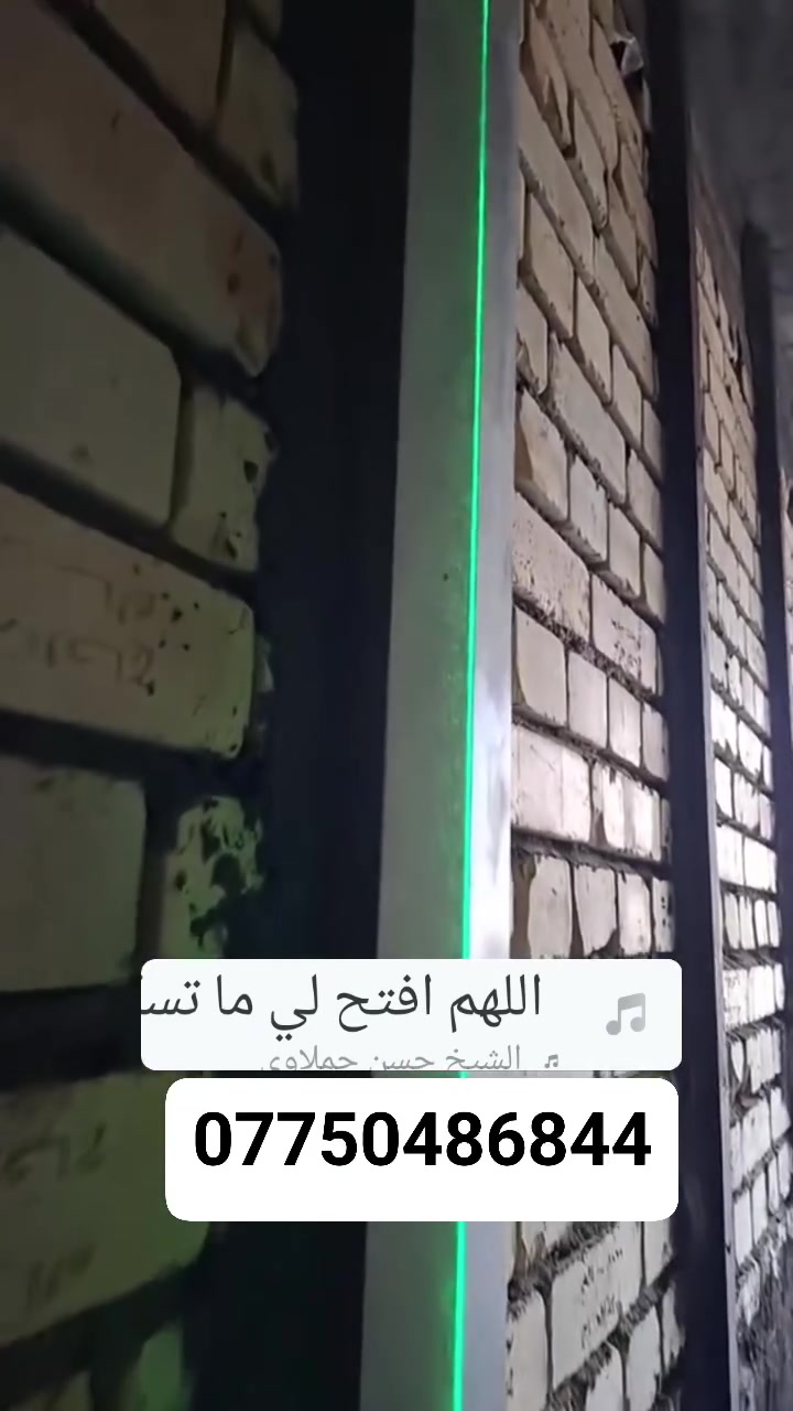 خلفه لبخ جص بورك طلس درجه اولى شرط ليزر اذا موليزر لتوافق بشغل
***********
