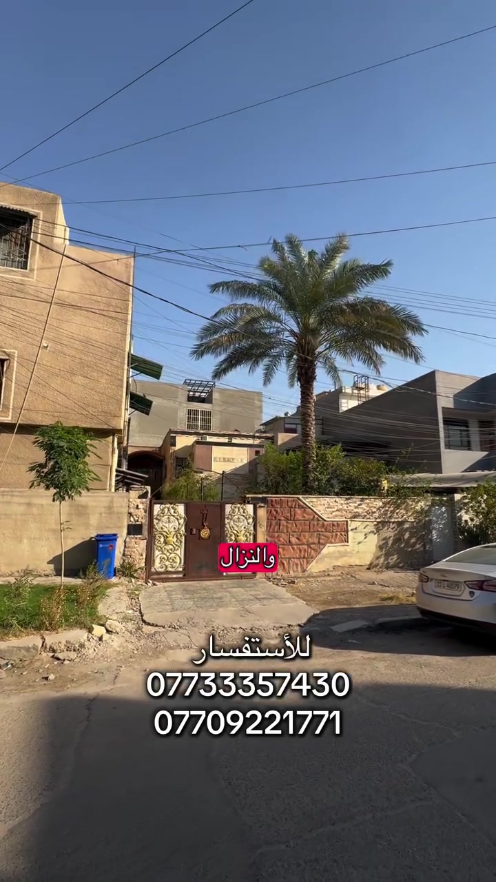 شارع فلسطين • ٣٢٥م • للبيع