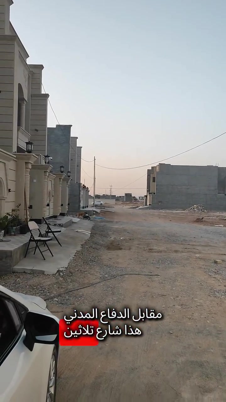 🏠 دار للبيع – تكريت / الديوم / التصنيع
#نقد فقط..

📍 موقع مميز في منطقة التصنيع

▪️ المساحة: 100م²
▪️ الأبعاد: 7 × 14م
▪️ رقم العقار: 5250

🔹 مكونات الدار:
• 3 غرف نوم
• غرفة استقبال
• مطبخ
• مجاميع صحية
• سطح شتايگر

💰 السعر: 85 مليون
💵 وبي مجال بسيط

📞 للاستفسار:
***********
