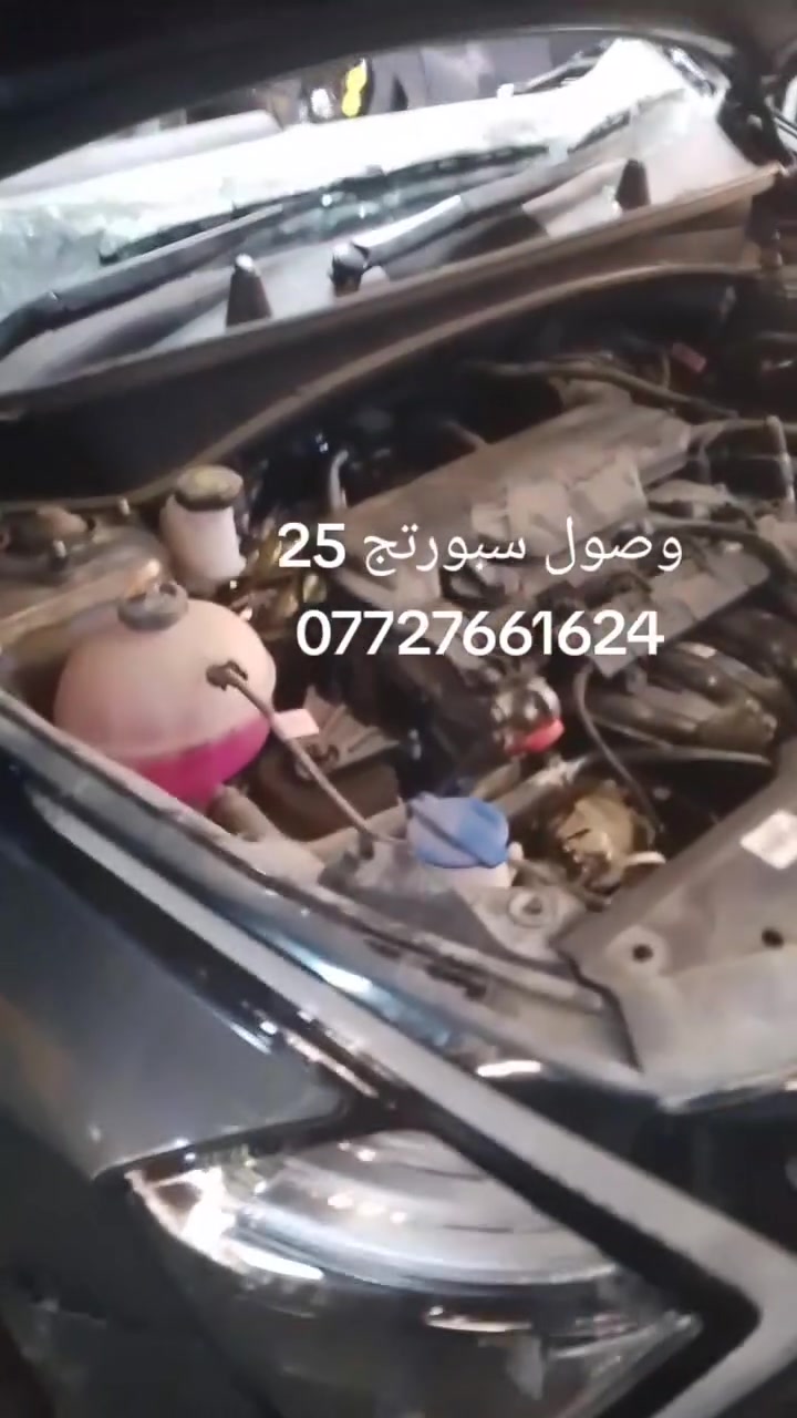 السلام عليكم وصول أدوات سبورتج 17 20 25 أمريكي وخليجي
*********** اتصال او واتساب
