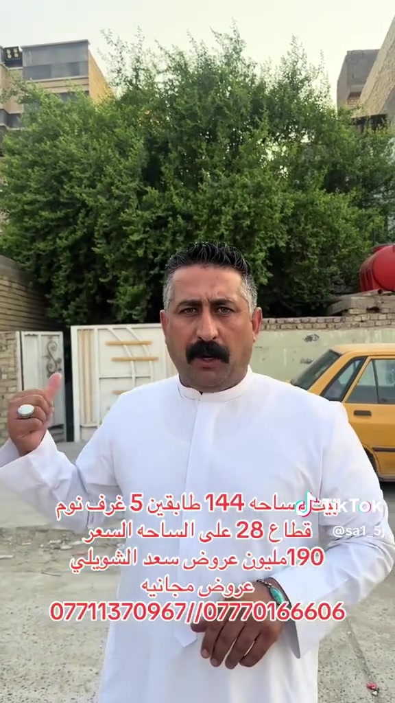 +964 776 538 9798
