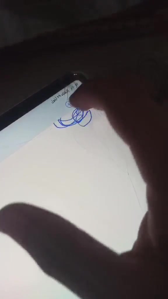 ايباد 1m • ١٢٨ • شاشة مشروخة