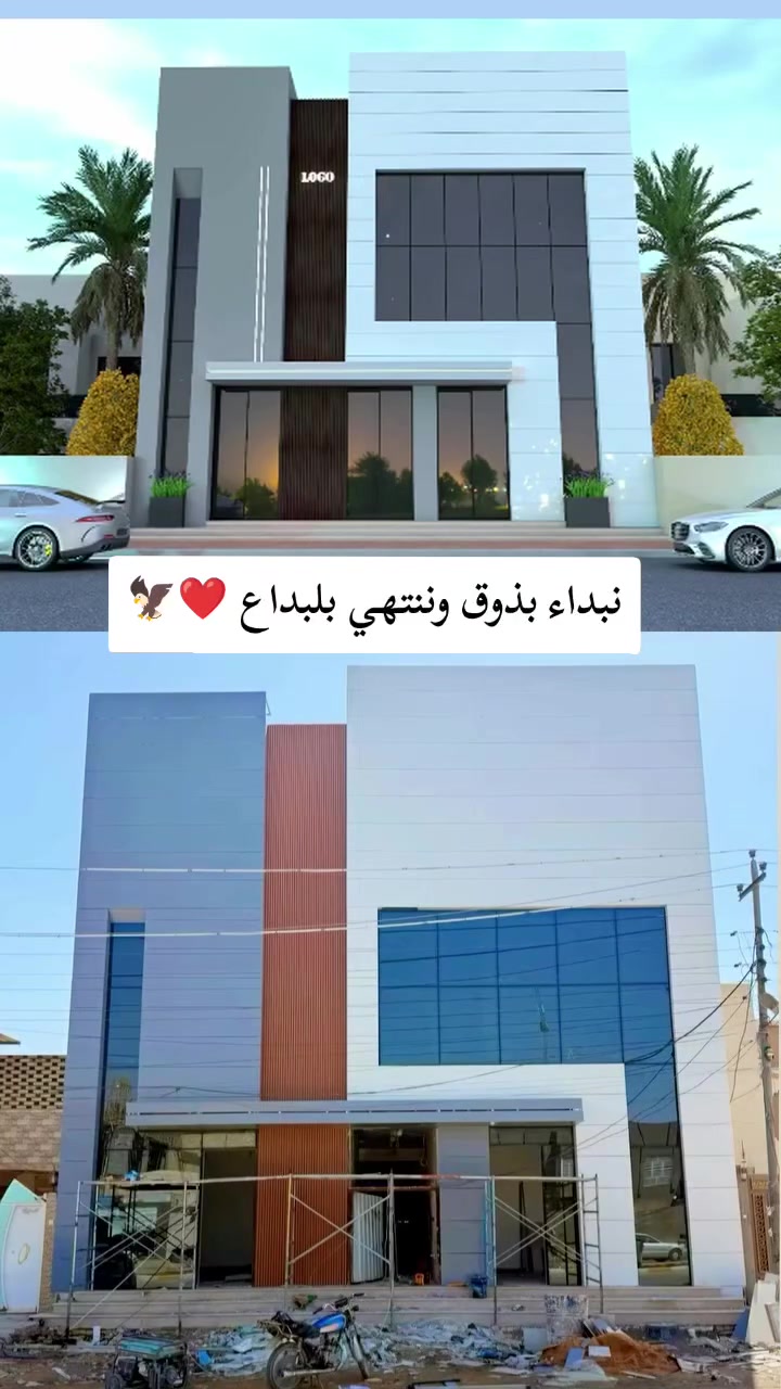 تغليف واجهات • رفع الكابوند • ديوانيه