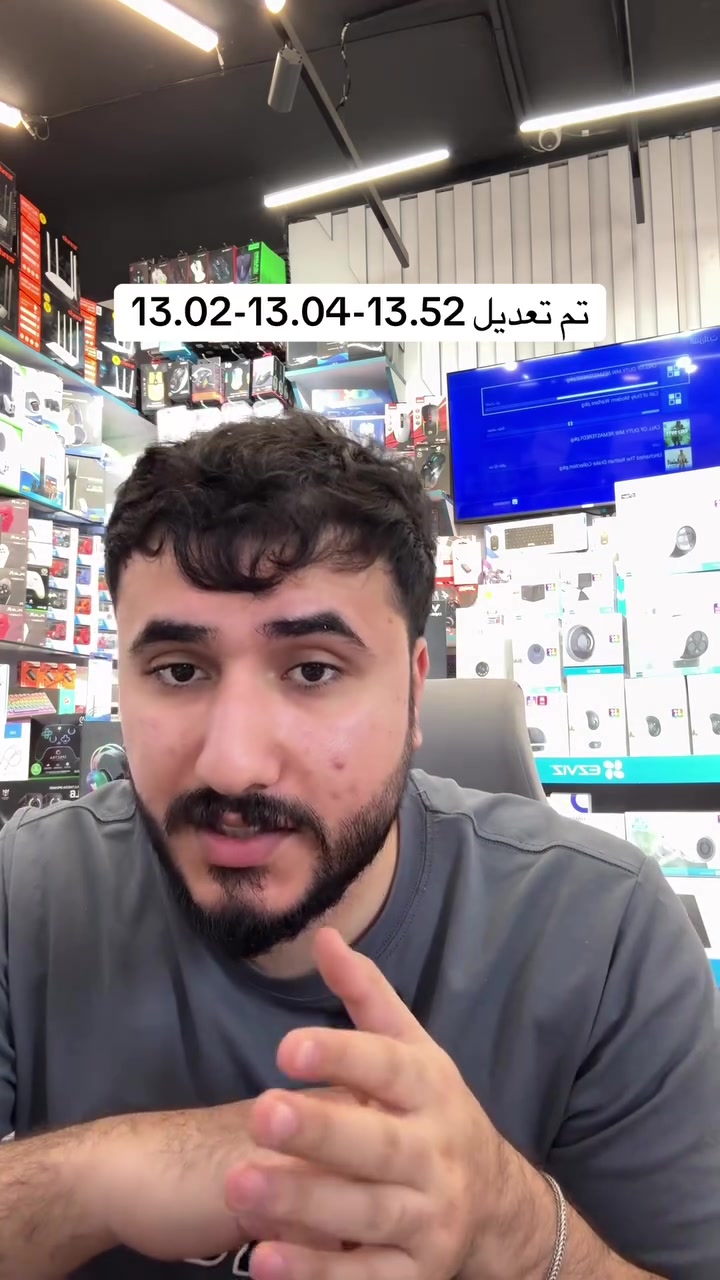 تعدل كل انظمه بلي 4 بالعافيه 
من 13.52 وكل الانظمه الي قبله 
.

المخزومي للالكترونيات 
وياك لانك تستحق الافضل 
العنوان: النجف - شارع غري نفط  
للاتصال على الرقم التالي 
***********
