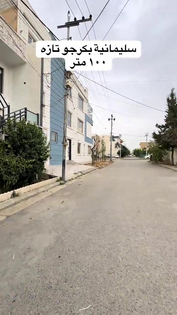سليمانيه بكرجو • بيت • ١٠٠م