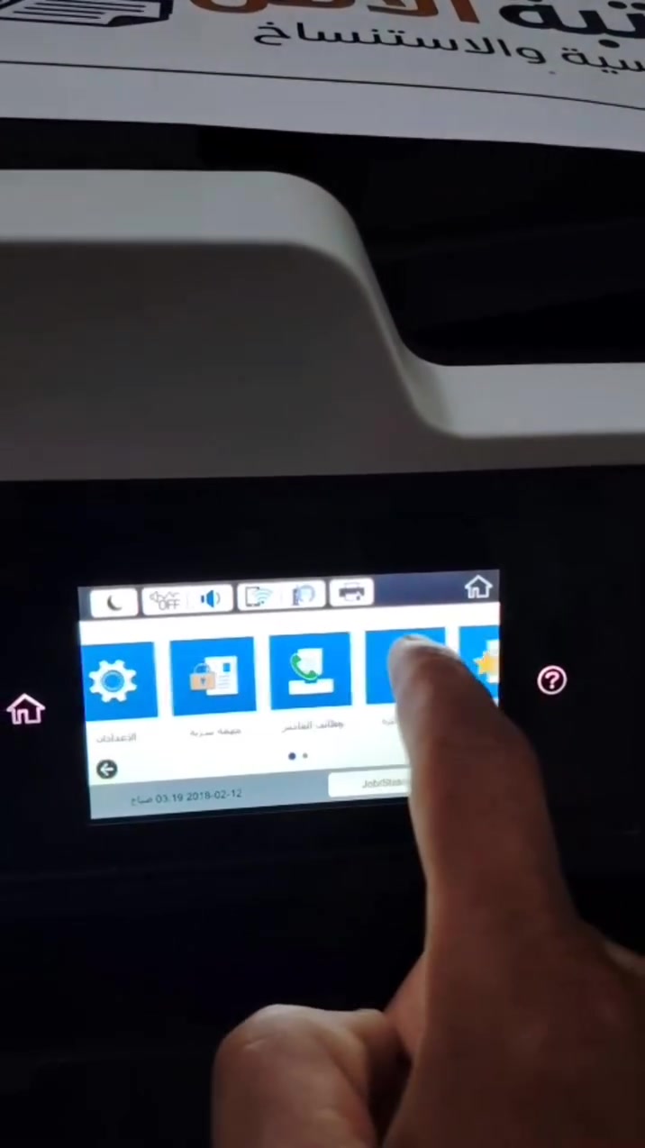 🖨️ للبيع طابعة Epson WF-C5790
الحبار كامل 🖤💛💙❤️والطباعة
✅ جودة طباعة حلوة وواضمعحة
✅ مناسبة للمكتبات والمكاتب
✅ الطابعة نظيفة ومعتنى
✅ مستخدمة ومشتغلة تقريباً 6 أشهر
✅ شغالة بصورة ممتازة
✅ سريعة بالشغل والطباعة
✅ جودة طباعة حلوة وواضمعحة
✅ مناسبة للمكتبات والمكاتب
✅ الطابعة نظيفة ومعتنى بيها
💰 السعر: 500 ألف دينار عراقي
📞 للاستفسار: ***********
